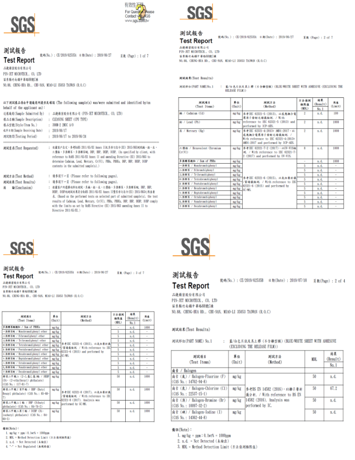 WA6000 SGS 检验报告