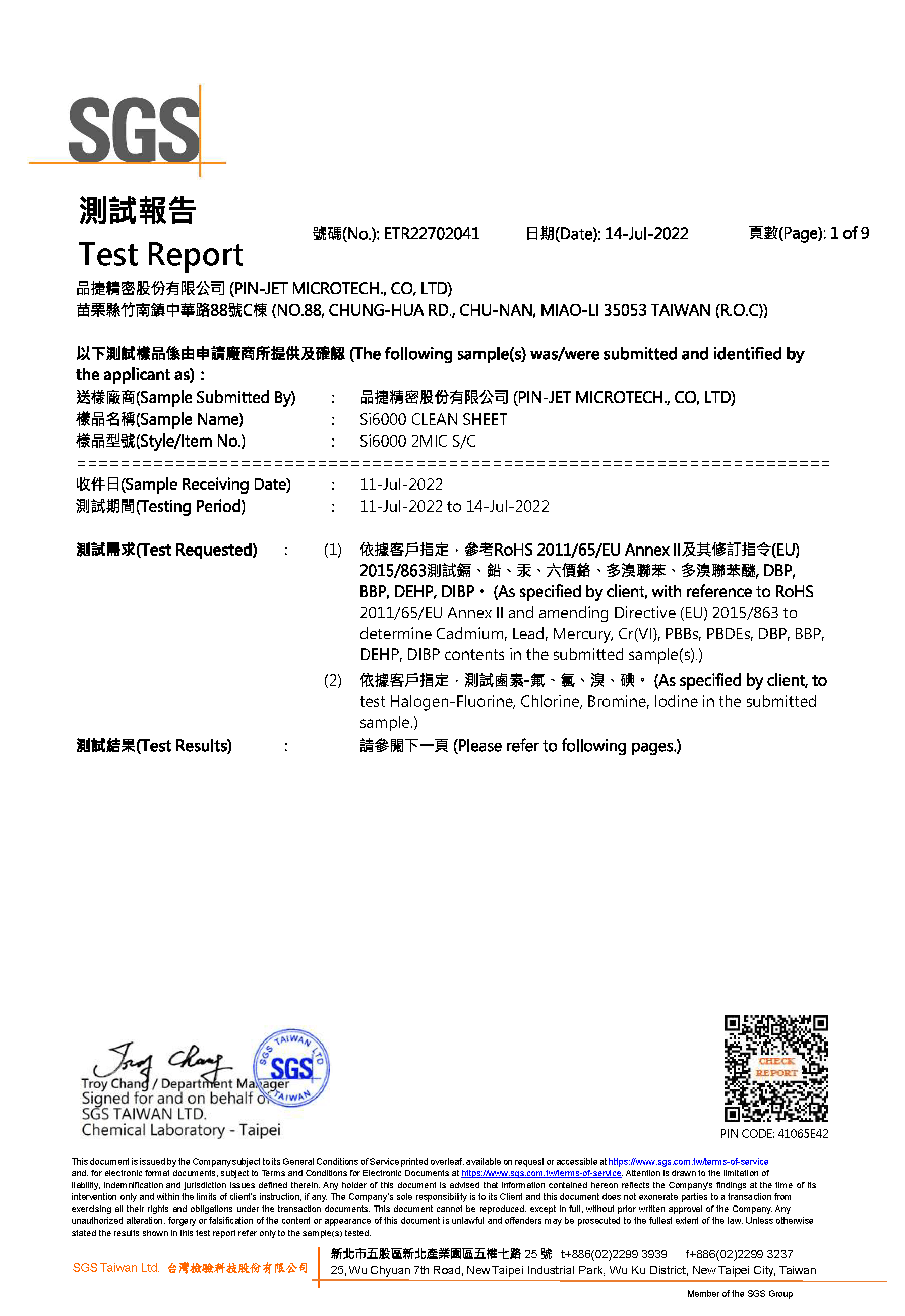 Si6000 卤素四项报告